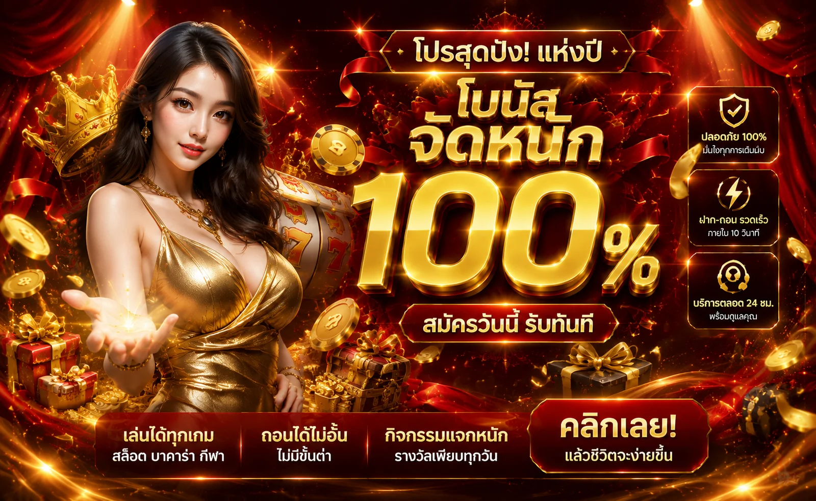 บาคาร่าออนไลน์ 1K1 คาสิโนสดดีลเลอร์สาวสวย ถ่ายทอดสดจากสตูดิโอจริง
