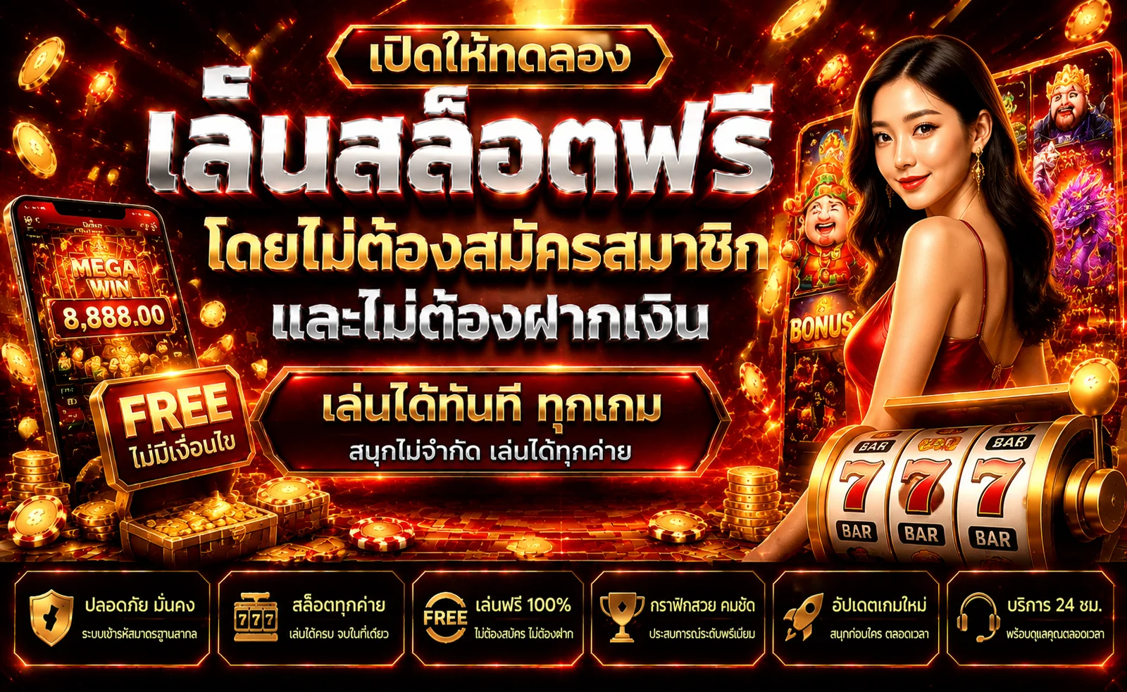 1K1 คาสิโนออนไลน์เว็บตรง สล็อตและบาคาร่าครบทุกค่าย